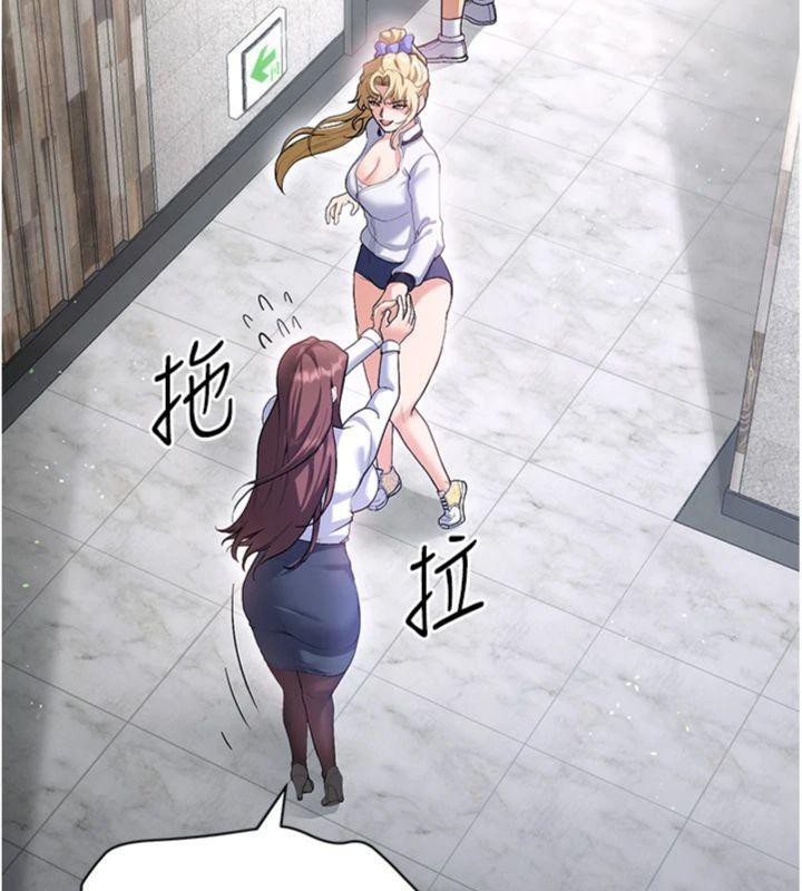 足球型男脫單指南第13話-旁觀女女大場面