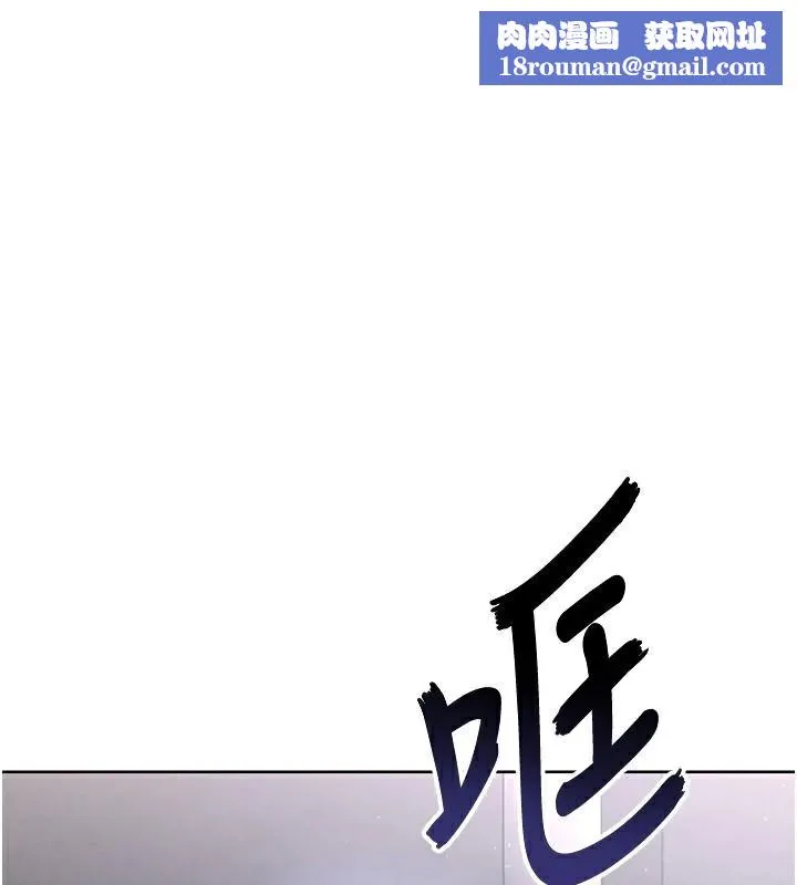 足球型男脫單指南第14話-姐姐們玩這麼大&hellip;?!