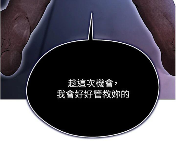 足球型男脱单指南第14話-姐姐們玩這麼大&hellip;?!