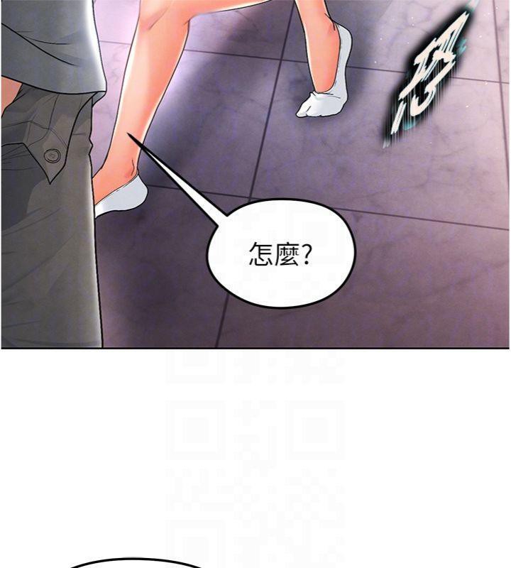 足球型男脱单指南第14話-姐姐們玩這麼大&hellip;?!