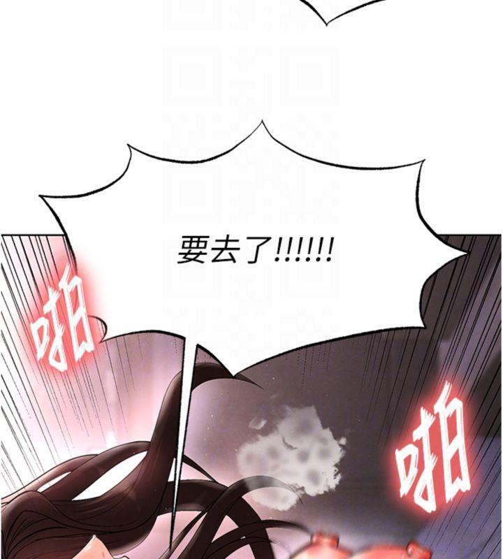 足球型男脱单指南第14話-姐姐們玩這麼大&hellip;?!