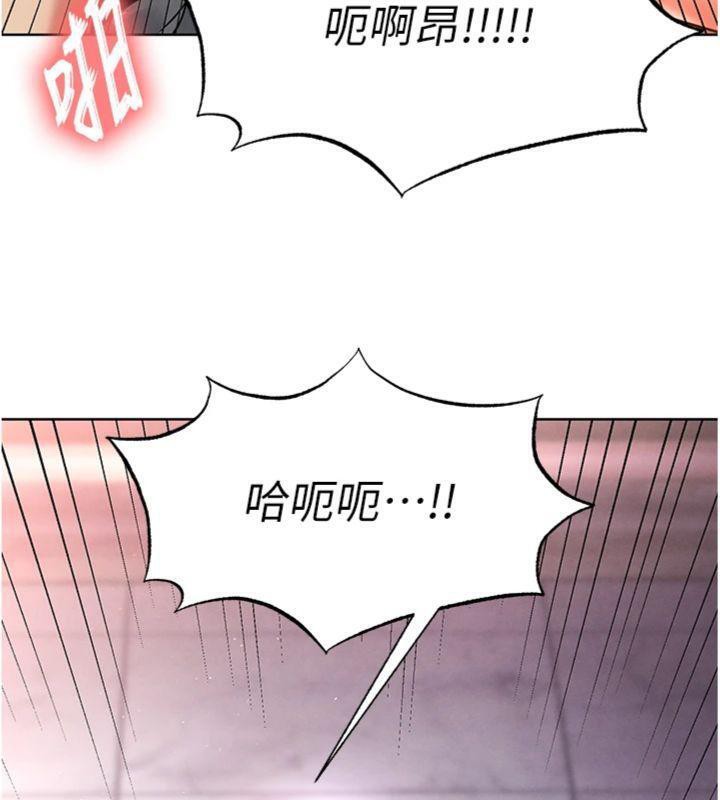 足球型男脱单指南第14話-姐姐們玩這麼大&hellip;?!