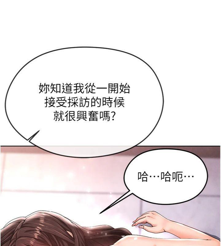 足球型男脱单指南第14話-姐姐們玩這麼大…?!