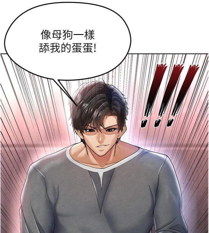 足球型男脱单指南第14話-姐姐們玩這麼大&hellip;?!