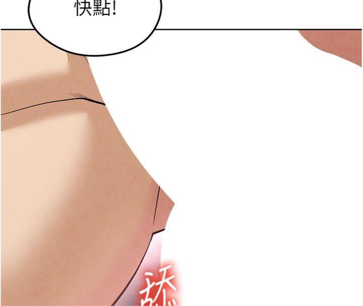 足球型男脱单指南第14話-姐姐們玩這麼大&hellip;?!