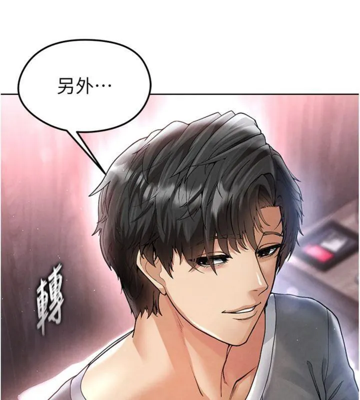 足球型男脫單指南第14話-姐姐們玩這麼大&hellip;?!
