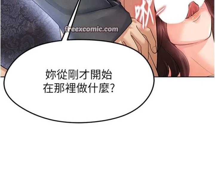 足球型男脫單指南第14話-姐姐們玩這麼大&hellip;?!