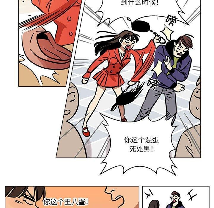 雪人第5話