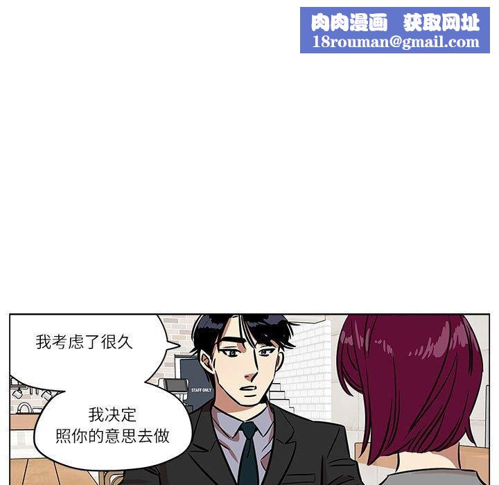 雪人第5話