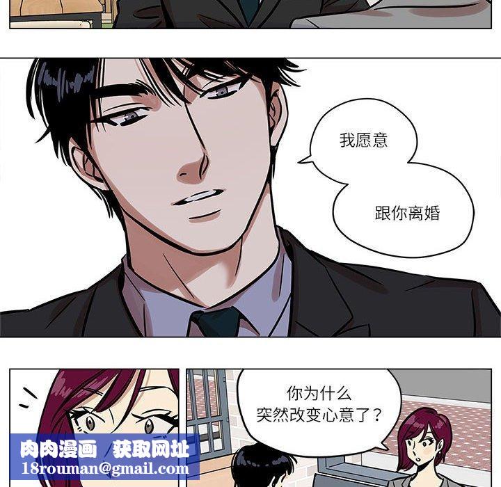雪人第5話