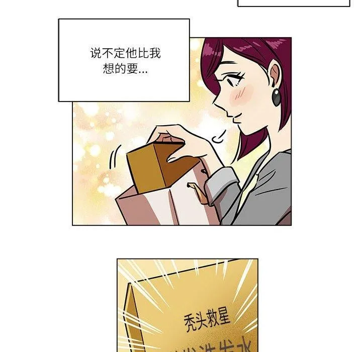 雪人第5話