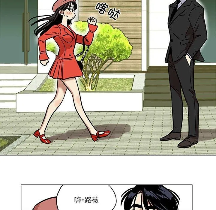 雪人第5話