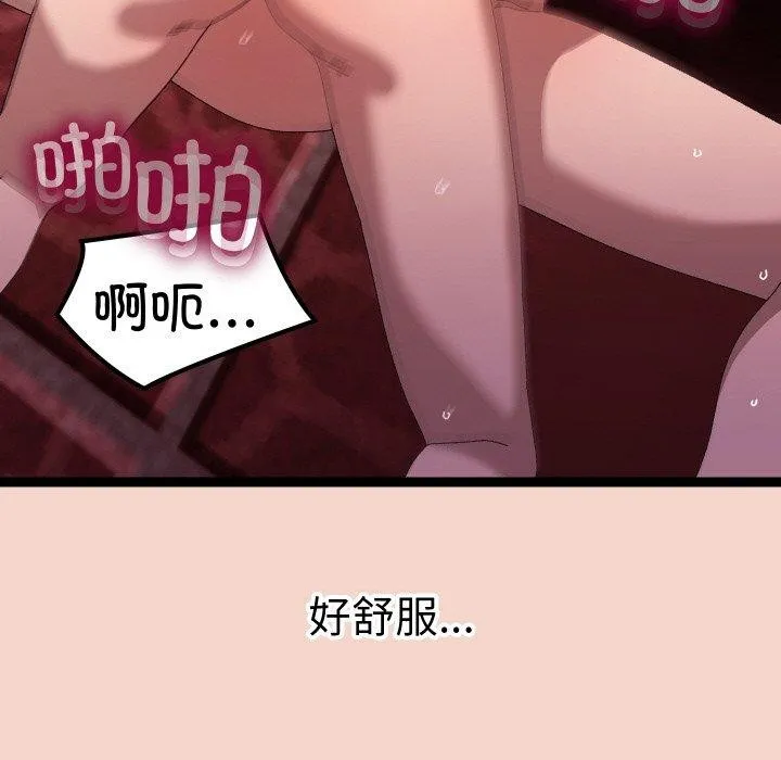 分身使我無限變強第17話