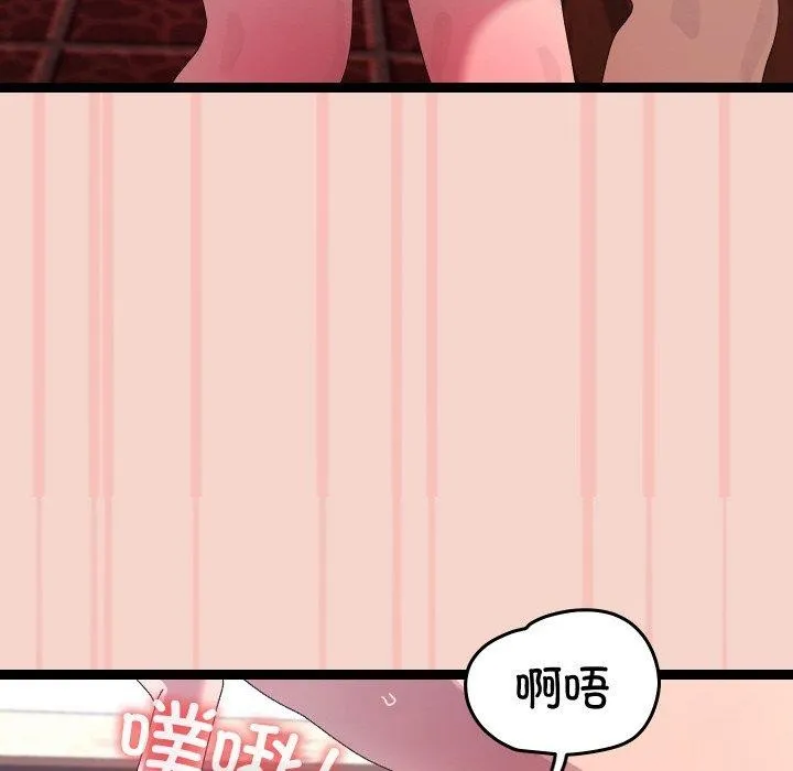 分身使我無限變強第17話