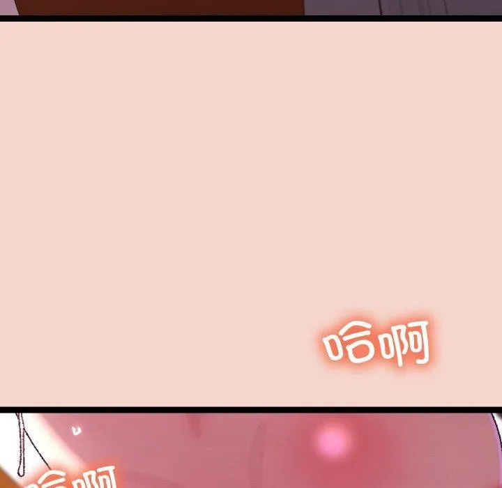 分身使我無限變強第17話