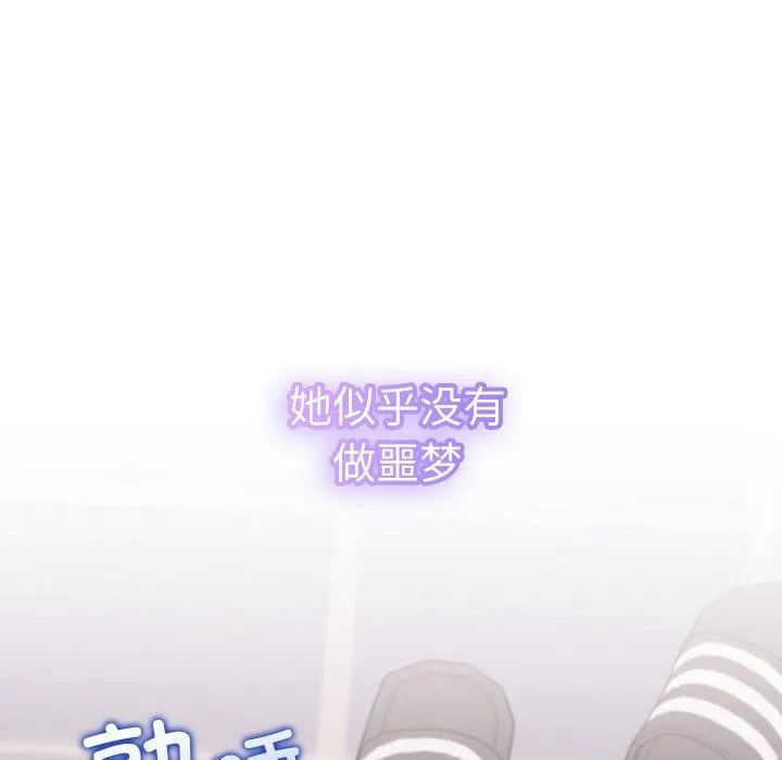 分身使我無限變強第17話