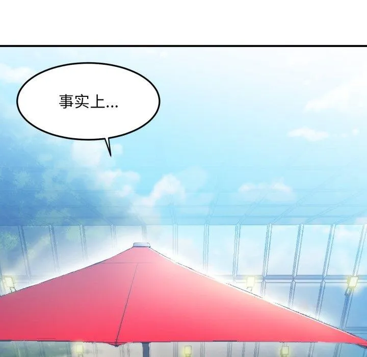 她的直播間第13話