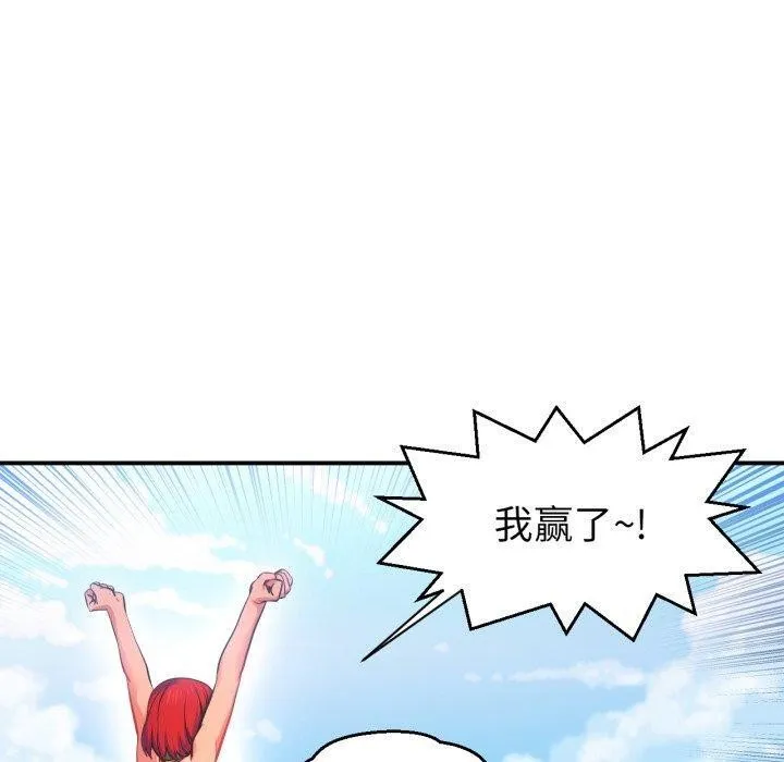 她的直播間第13話
