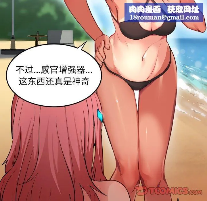她的直播間第13話