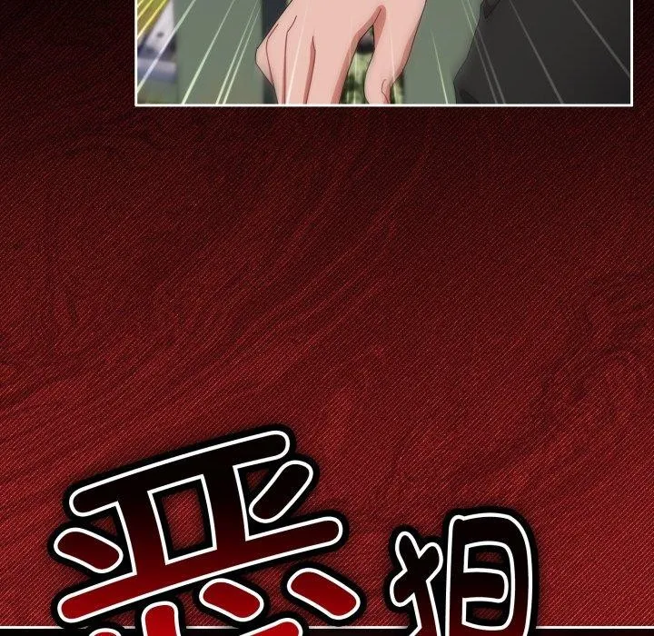 愛上你也好第16話