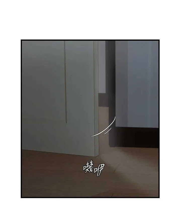 偏偏慾到妳第46話-妳得排在妳媽後面