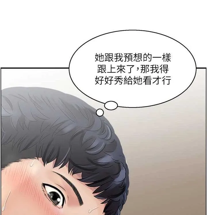 人妻控最終話-以家人之名