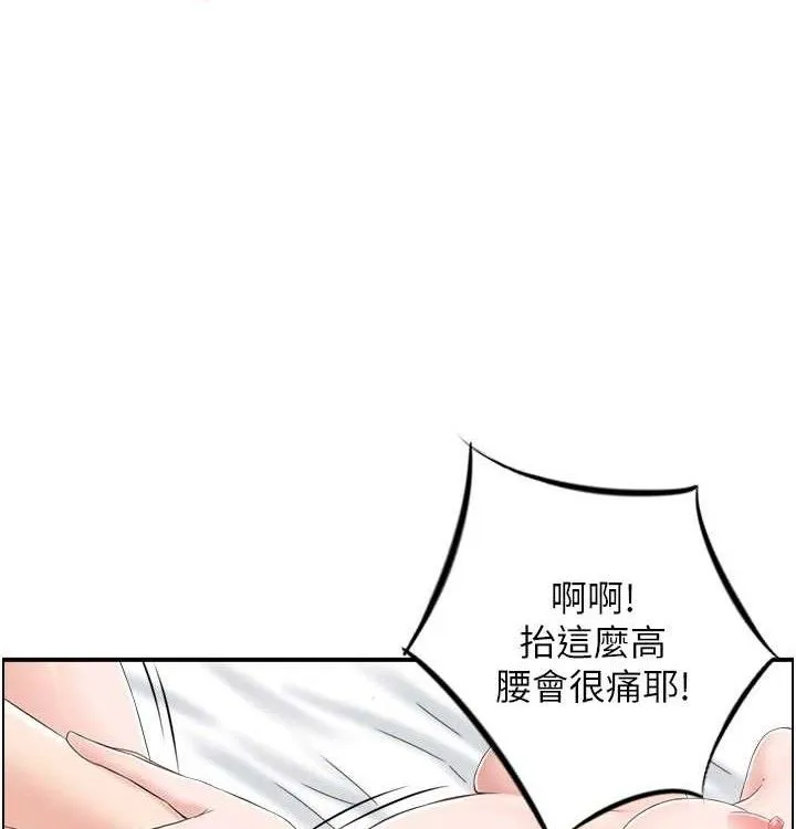 人妻控最終話-以家人之名