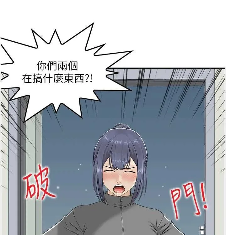 人妻控最終話-以家人之名