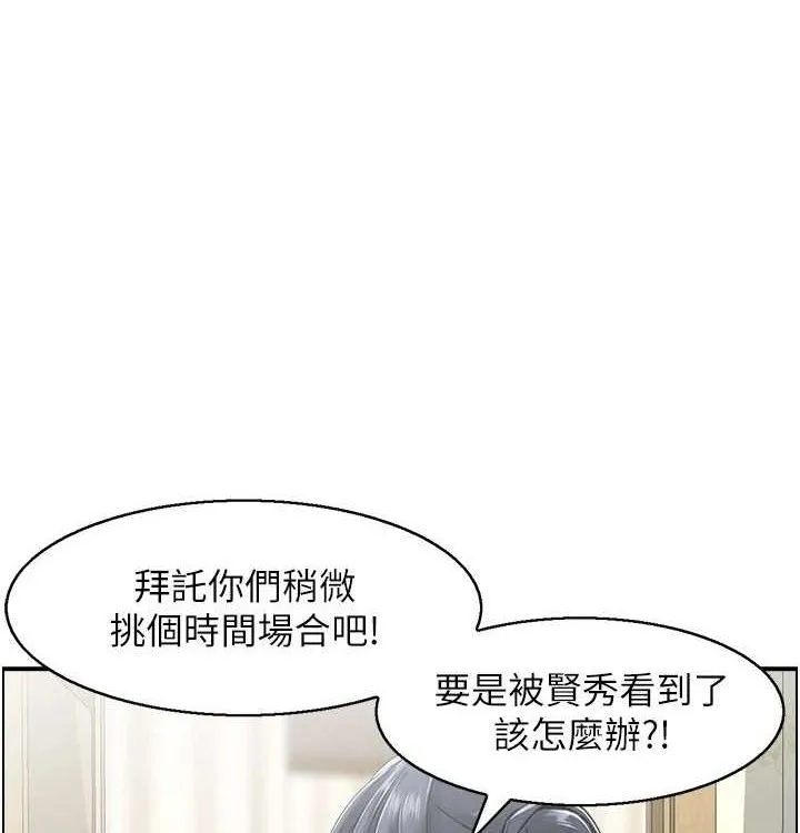 人妻控最終話-以家人之名