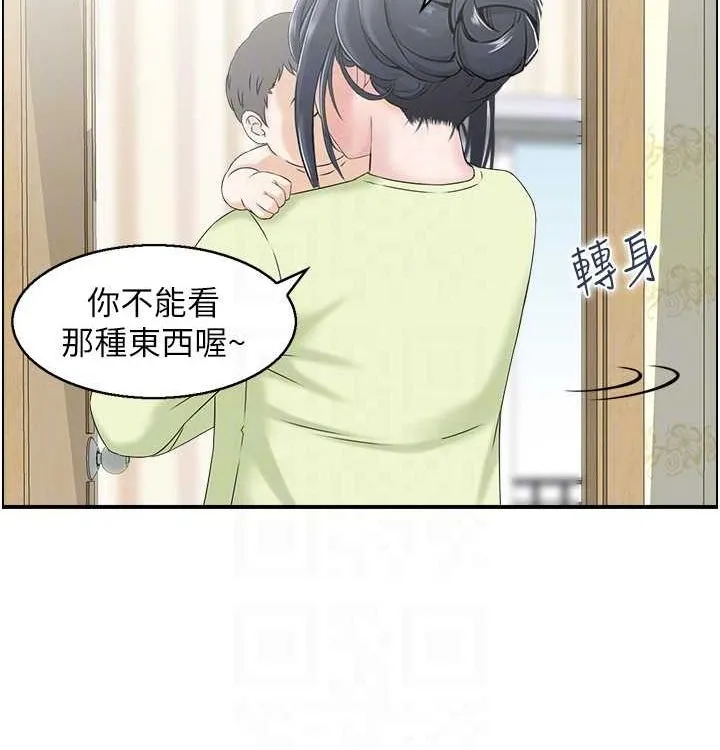 人妻控最終話-以家人之名