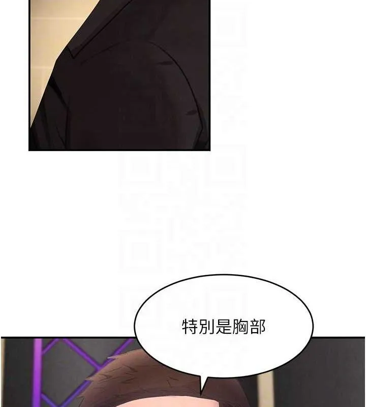 黑道千金第34話-用催情藥強迫亂交