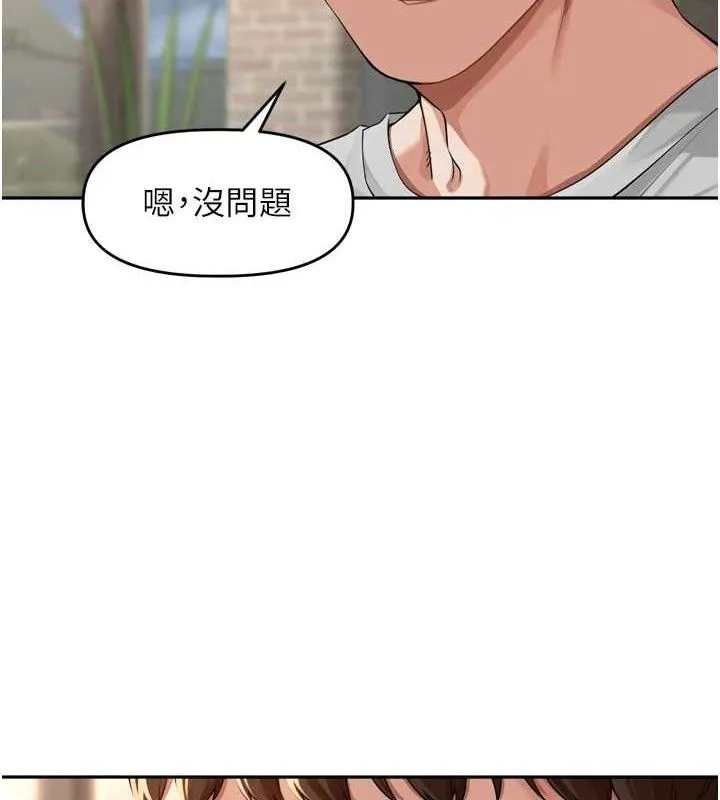 裡長孫子開麥啦第9話-令人欲罷不能的破麻小穴