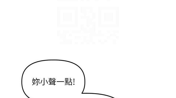 裡長孫子開麥啦第9話-令人欲罷不能的破麻小穴