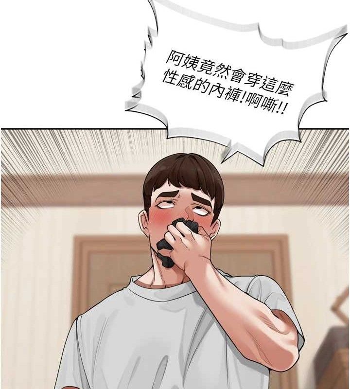 裡長孫子開麥啦第9話-令人欲罷不能的破麻小穴