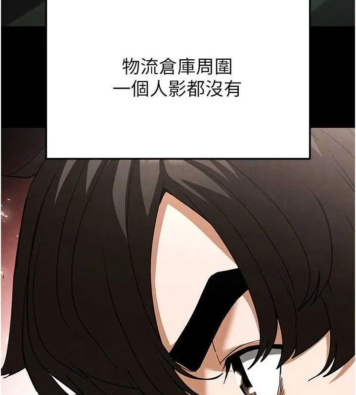 末日鵰堡第30話-用性愛補全我們的關係