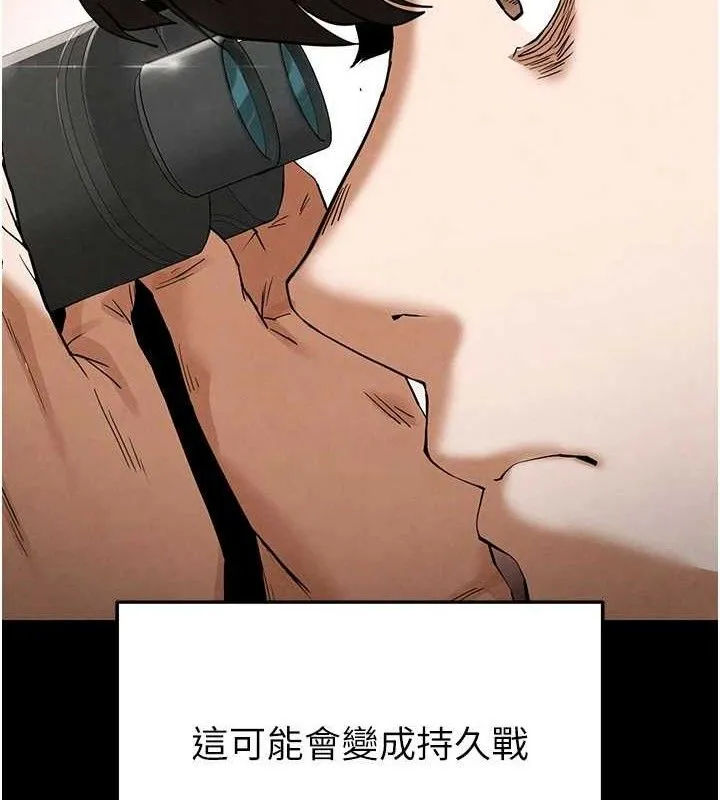 末日鵰堡第30話-用性愛補全我們的關係
