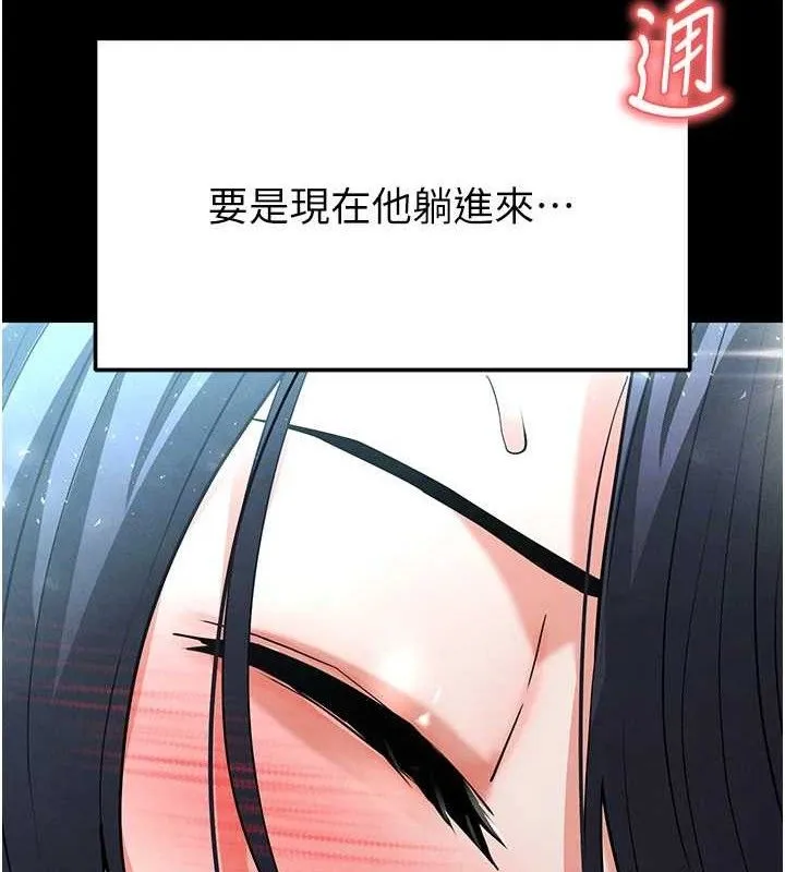 末日鵰堡第30話-用性愛補全我們的關係