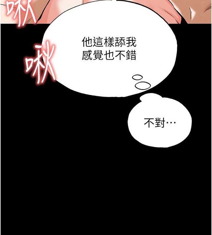 末日鵰堡第30話-用性愛補全我們的關係