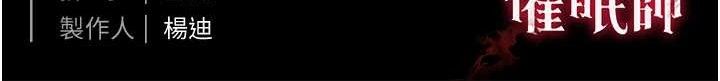 末日鵰堡第30話-用性愛補全我們的關係