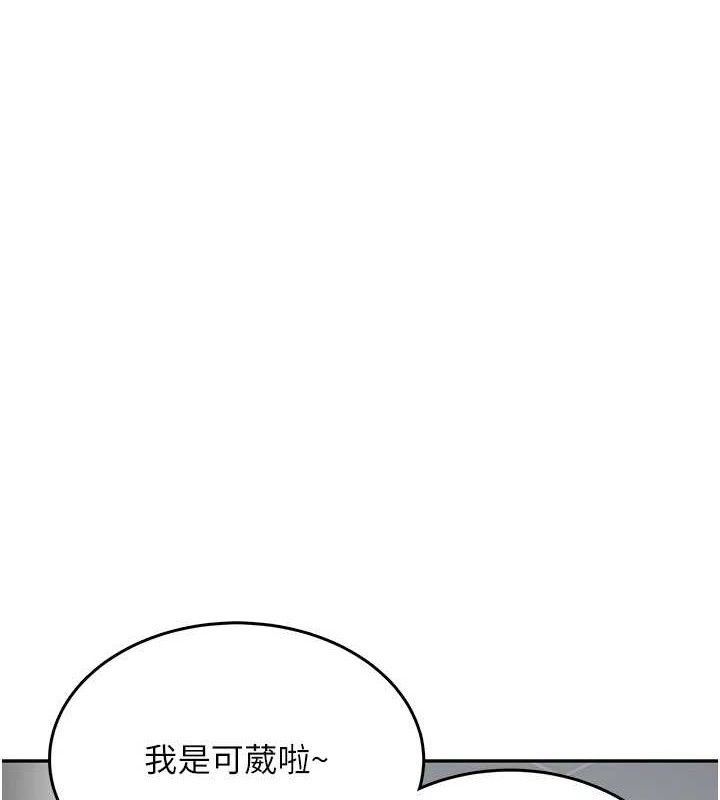 飞机杯女神连线中第14話-妳覺得我忍得住嗎?