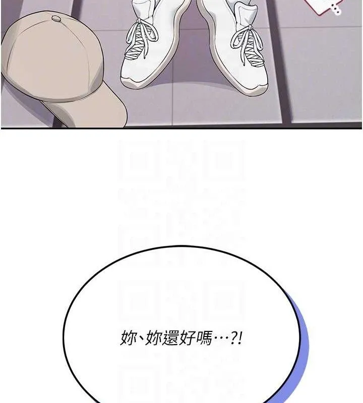 飛機盃女神連線中第14話-妳覺得我忍得住嗎?