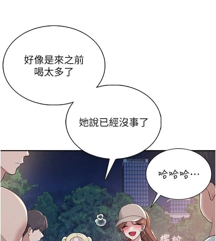 飛機盃女神連線中第14話-妳覺得我忍得住嗎?