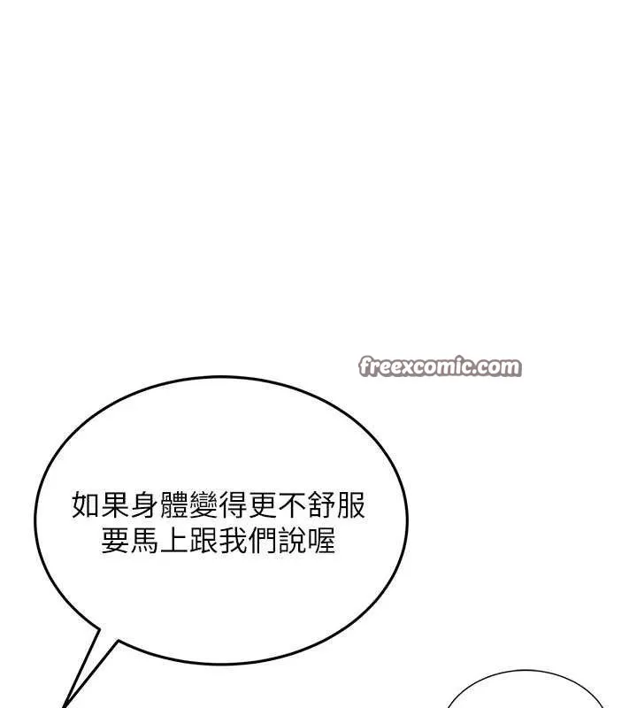 飛機盃女神連線中第14話-妳覺得我忍得住嗎?
