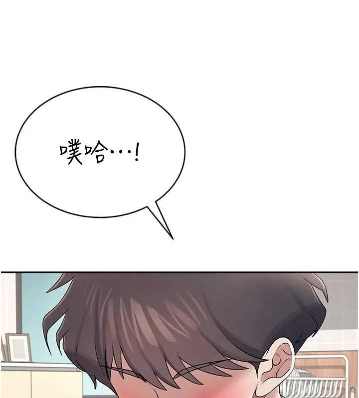 飛機盃女神連線中第14話-妳覺得我忍得住嗎?