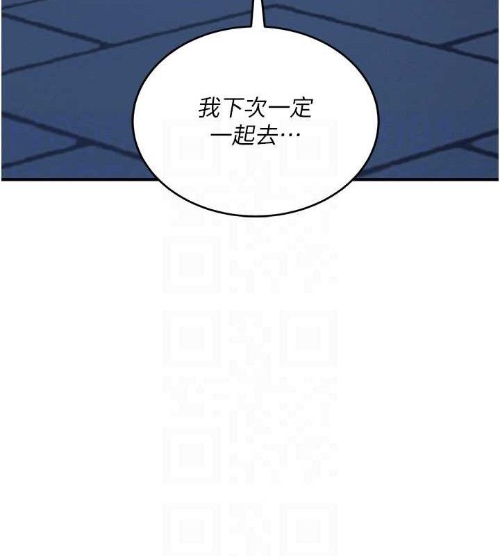 飞机杯女神连线中第14話-妳覺得我忍得住嗎?