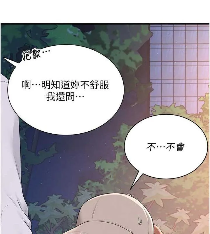 飛機盃女神連線中第14話-妳覺得我忍得住嗎?