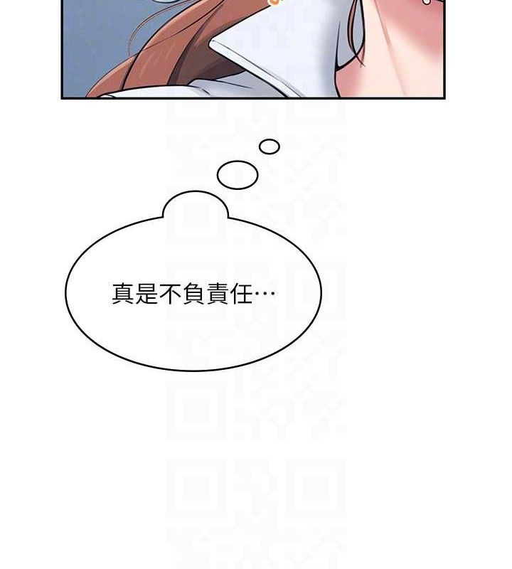 飞机杯女神连线中第14話-妳覺得我忍得住嗎?