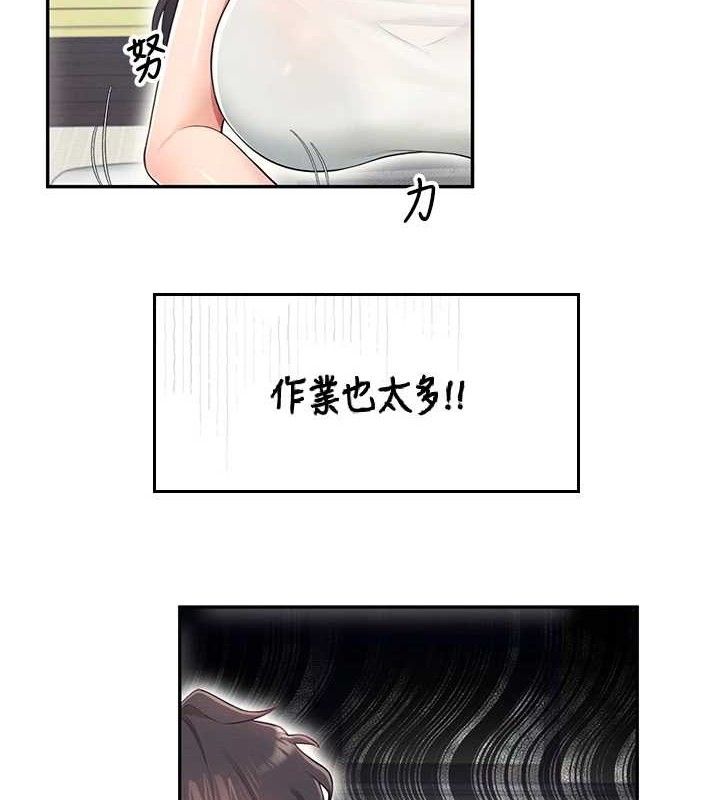 飞机杯女神连线中第14話-妳覺得我忍得住嗎?