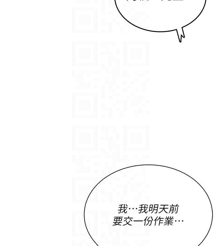 飞机杯女神连线中第14話-妳覺得我忍得住嗎?