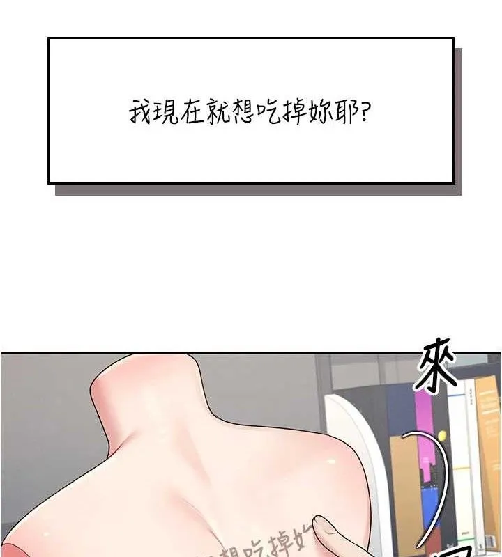 飛機盃女神連線中第14話-妳覺得我忍得住嗎?